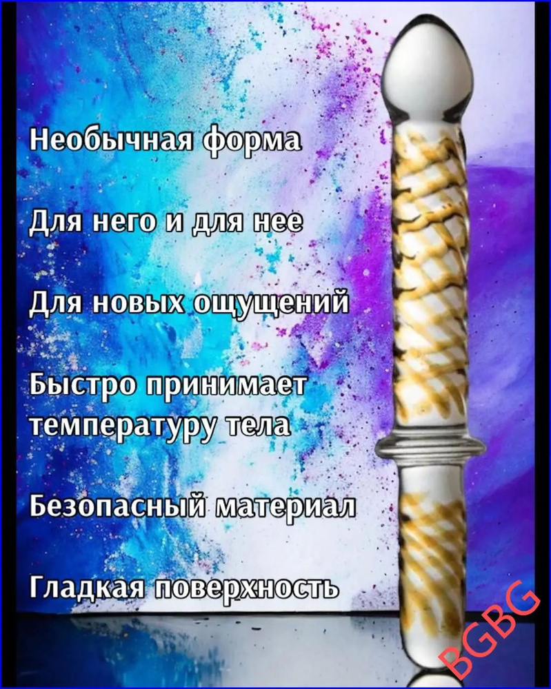 Фаллоимитатор, 22см #1