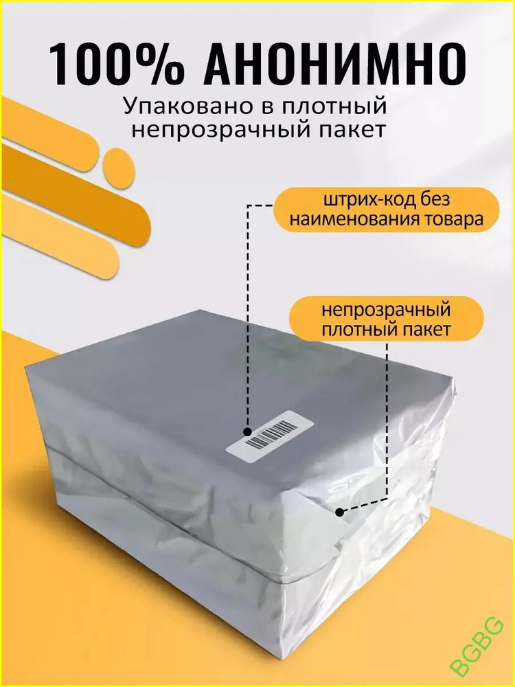 Фаллоимитатор, 42см #1