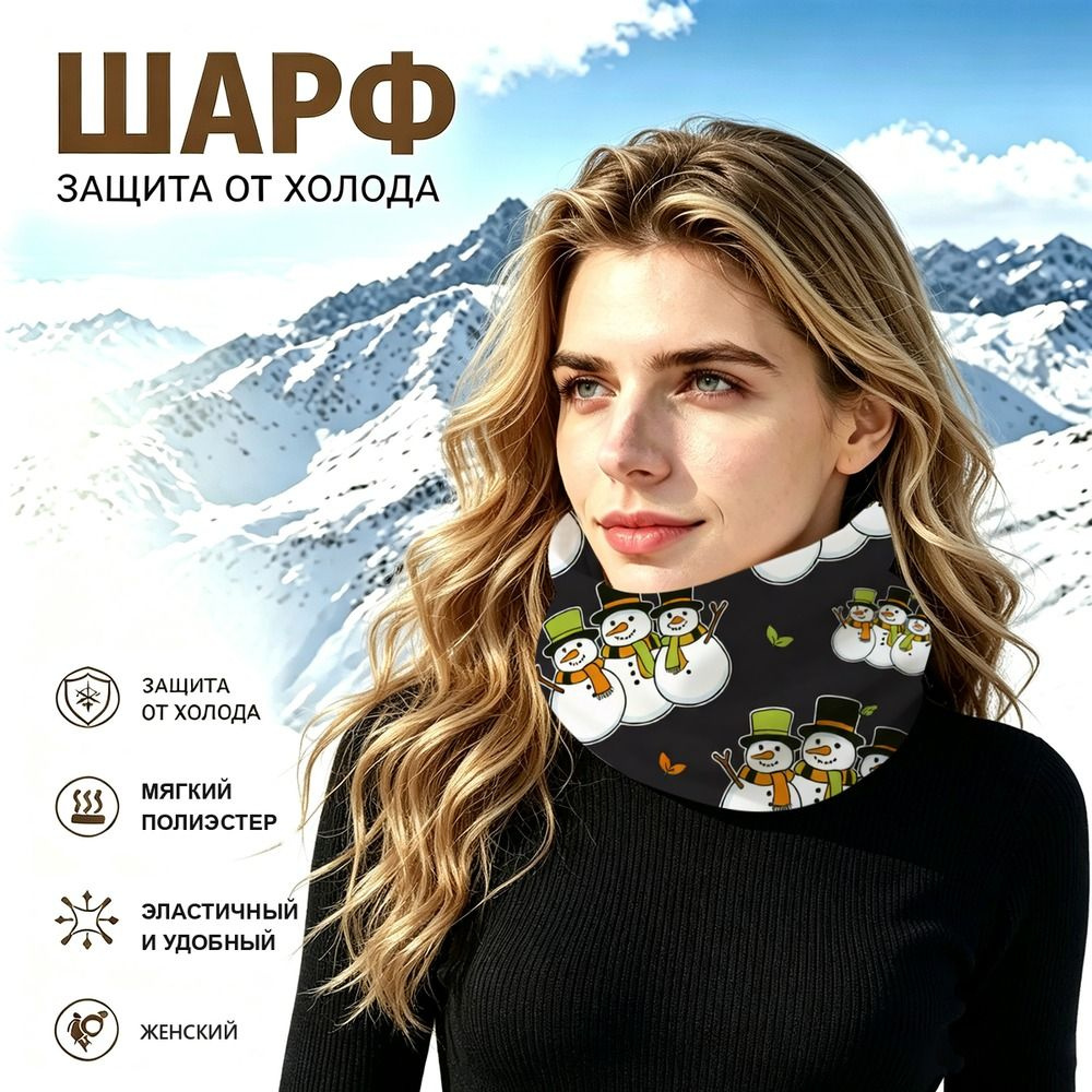 Бафф #1