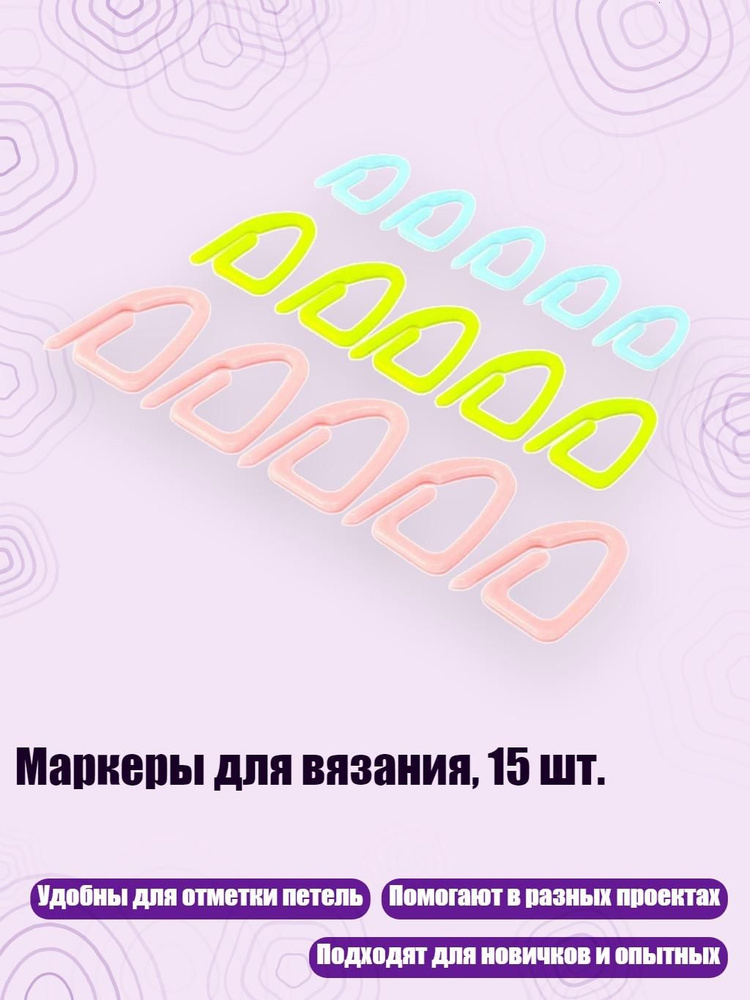  Иглы #1