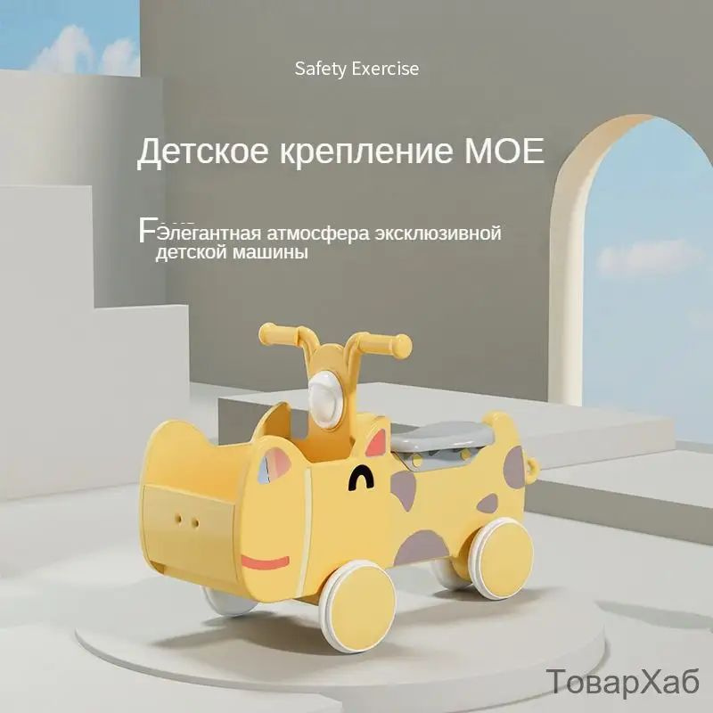 Каталка #1