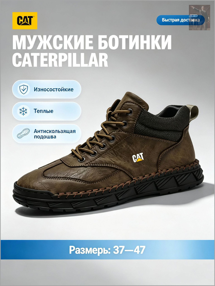 Ботинки #1