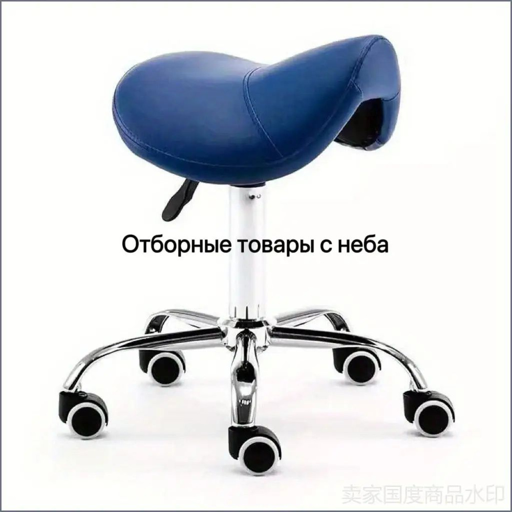 Стул мастера, синий #1