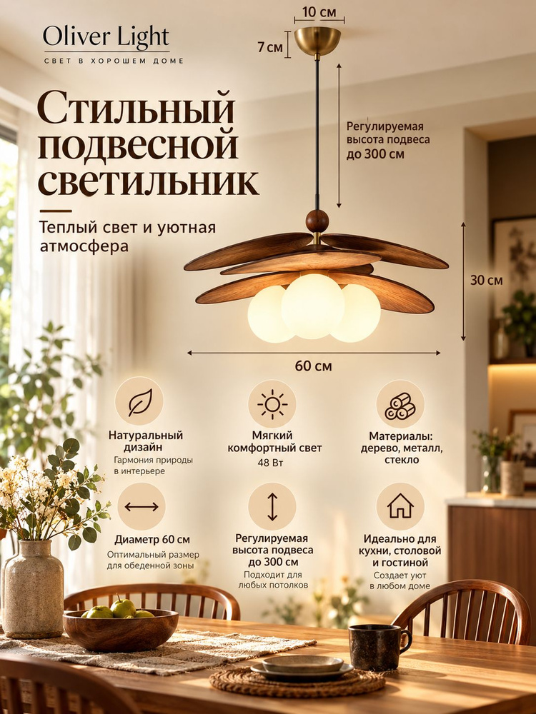 Люстра, E27, 12 Вт #1