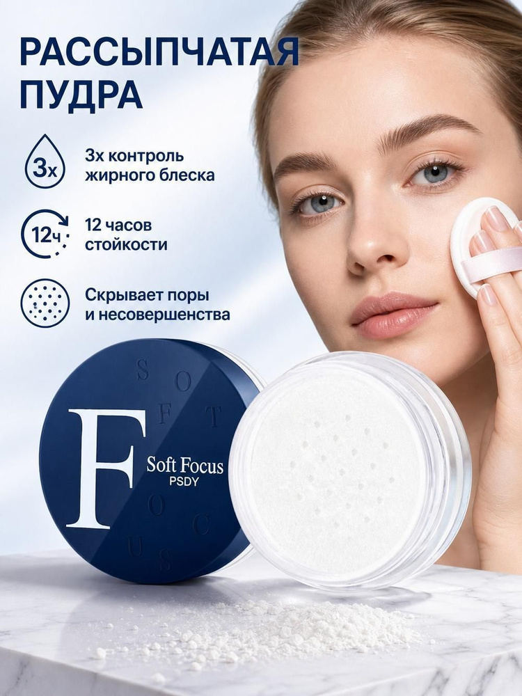Бронзер #1