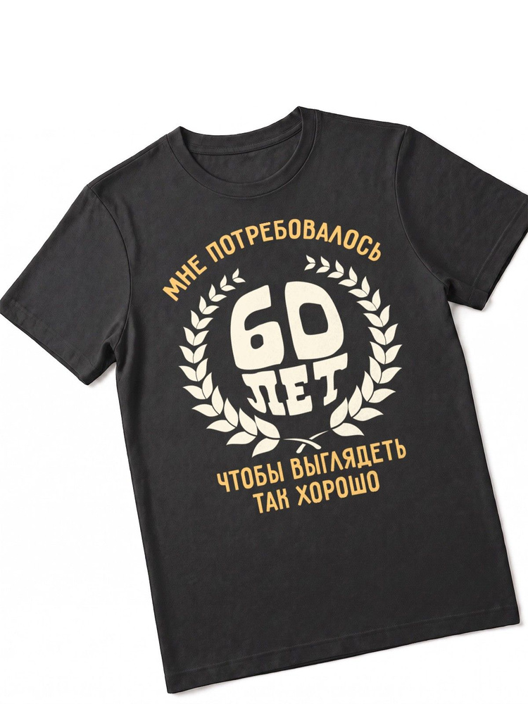 Футболка US Basic 1 шт #1
