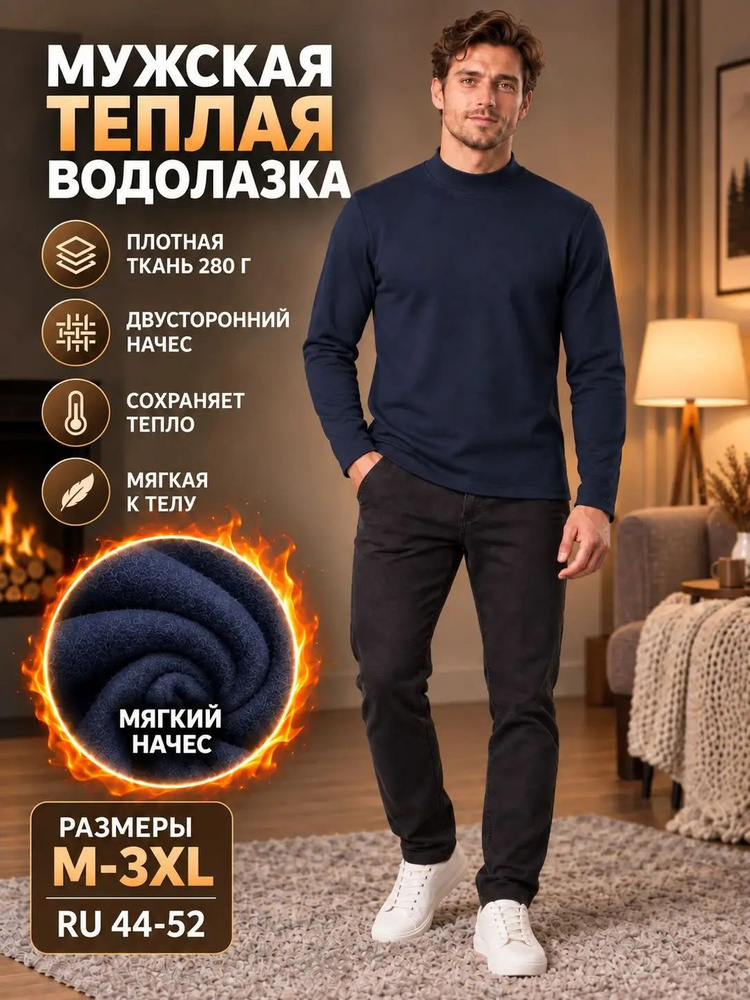 Термомайка #1