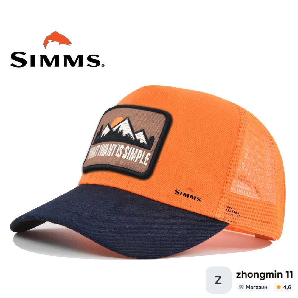 Бейсболка Simms #1