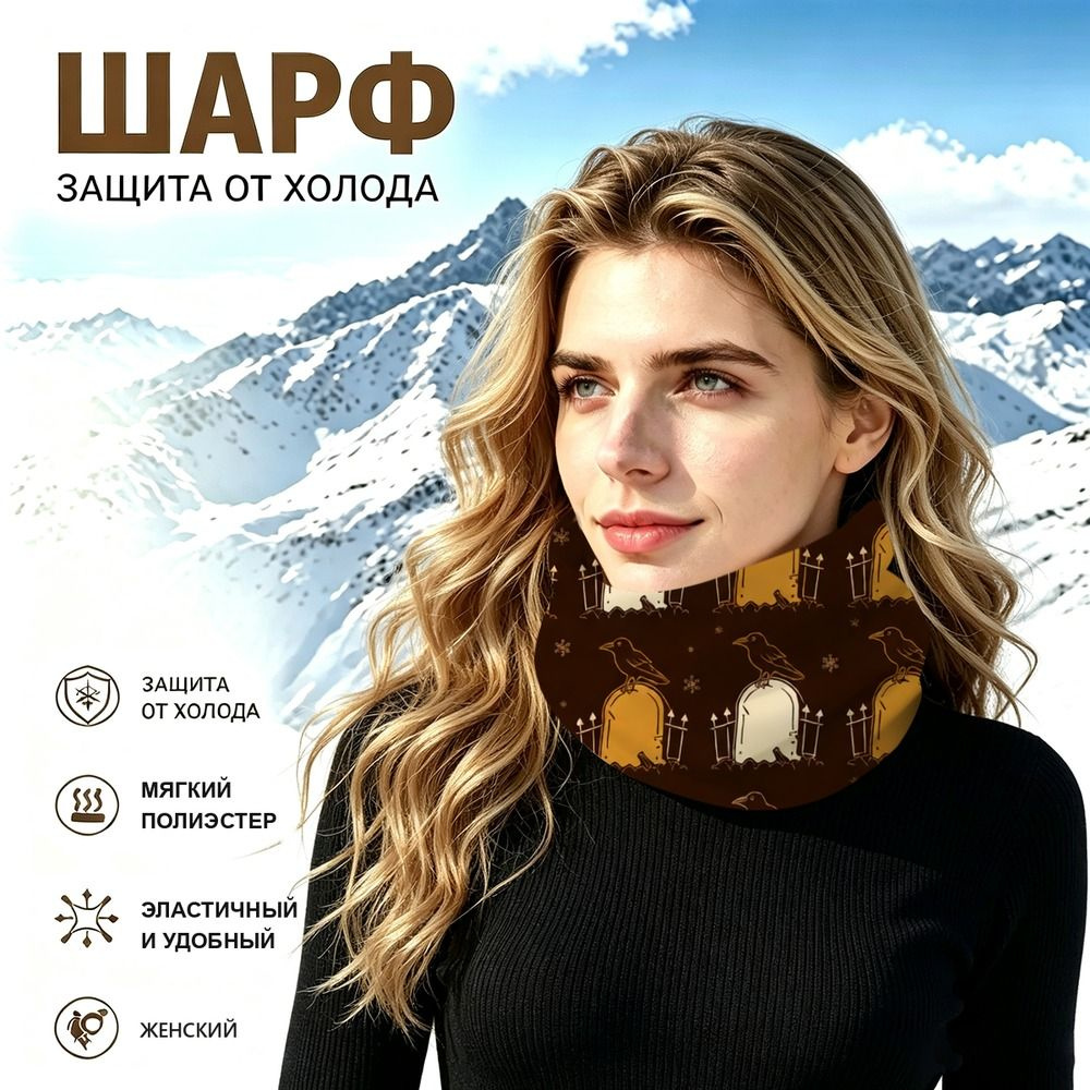 Бафф #1