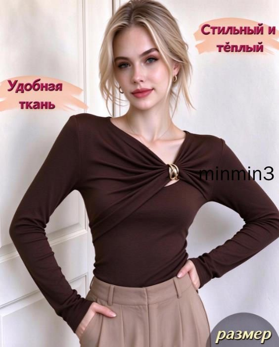 Лонгслив #1