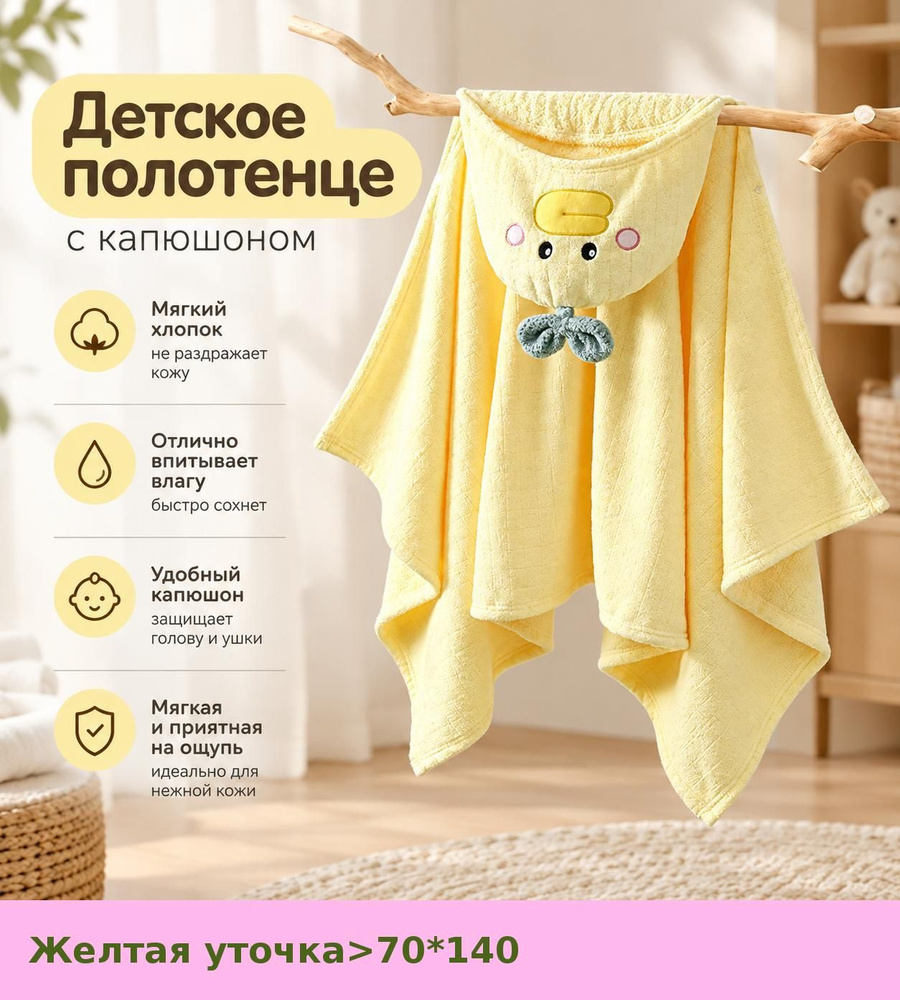 Халат #1