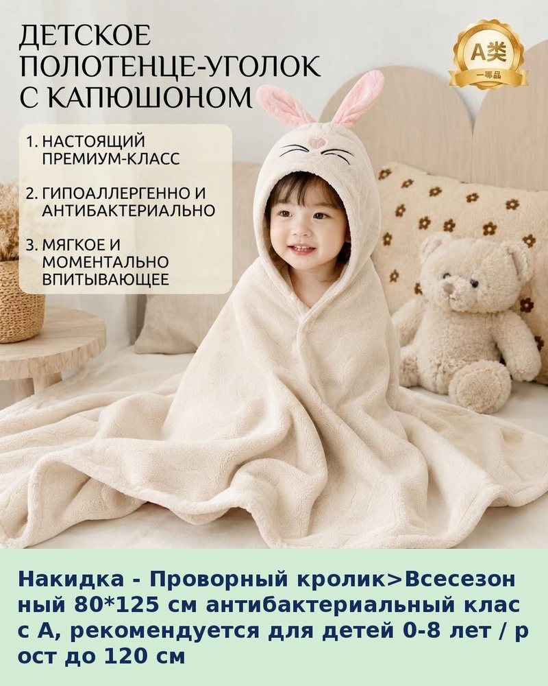 Халат #1