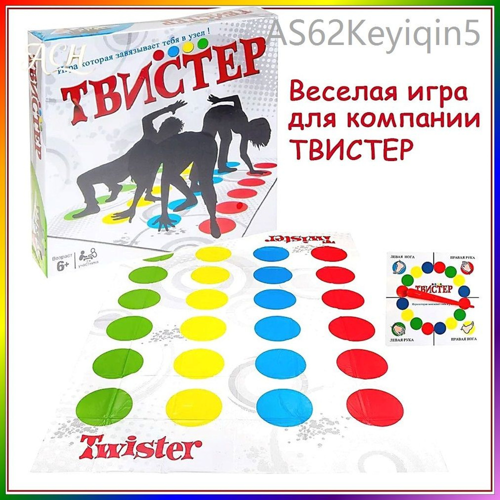 Настольная игра #1