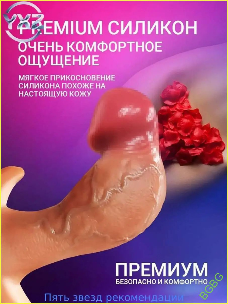 Фаллоимитатор, 17см #1