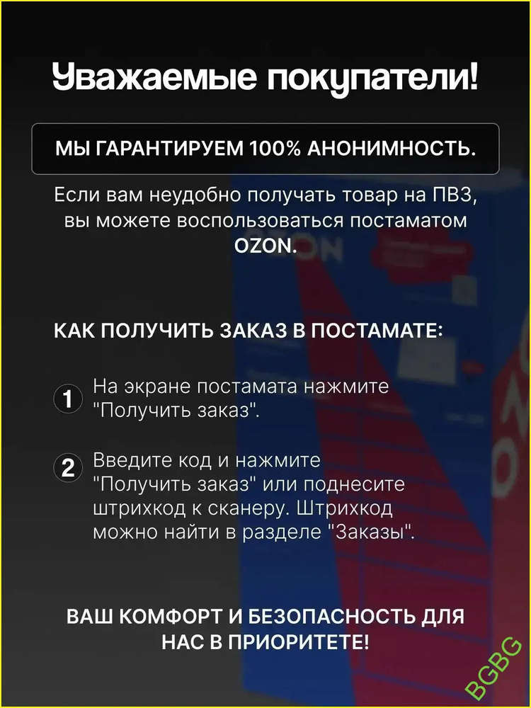 Фаллоимитатор #1