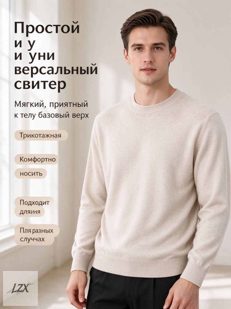 Термолонгслив #1