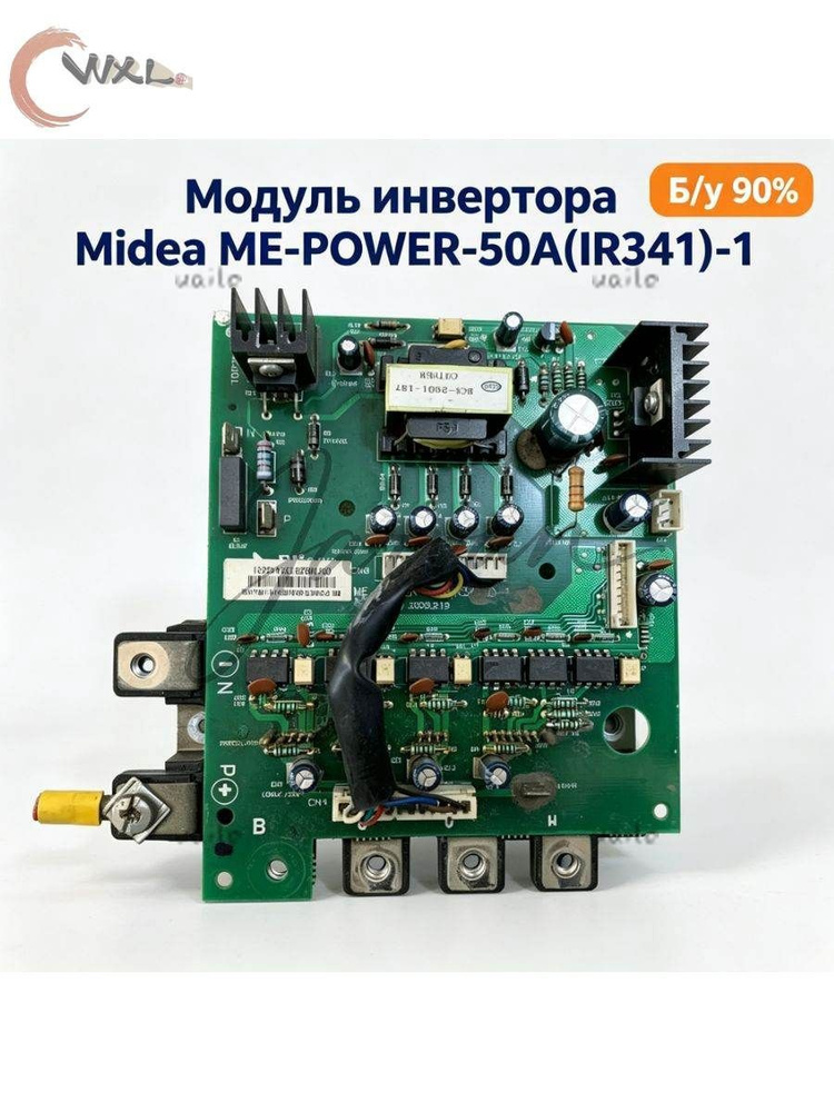 Отопительный модуль #1