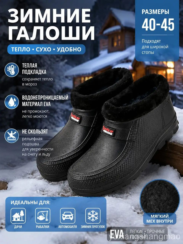 Рабочая обувь #1