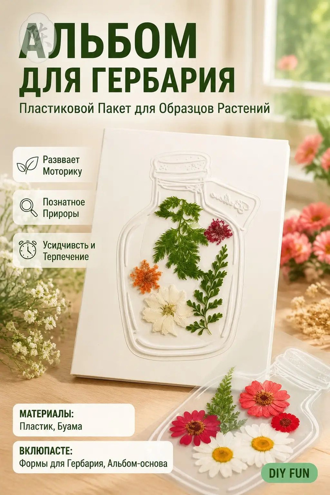 Бумага для рисования #1