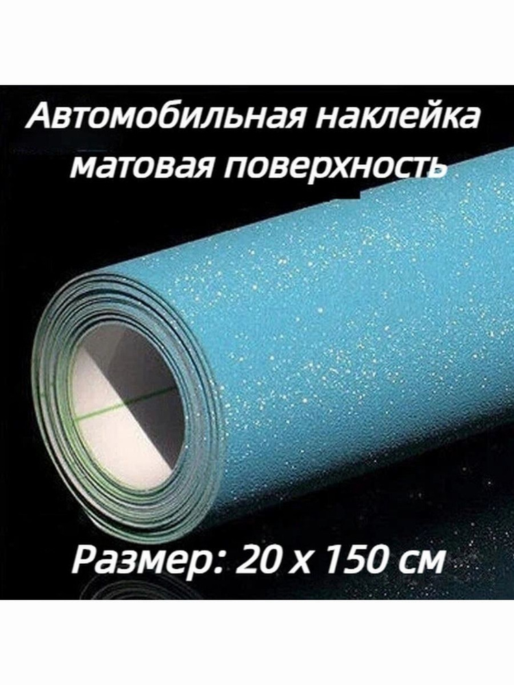 Ткань #1