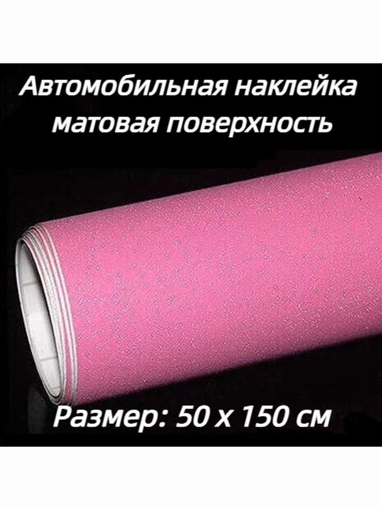Ткань #1