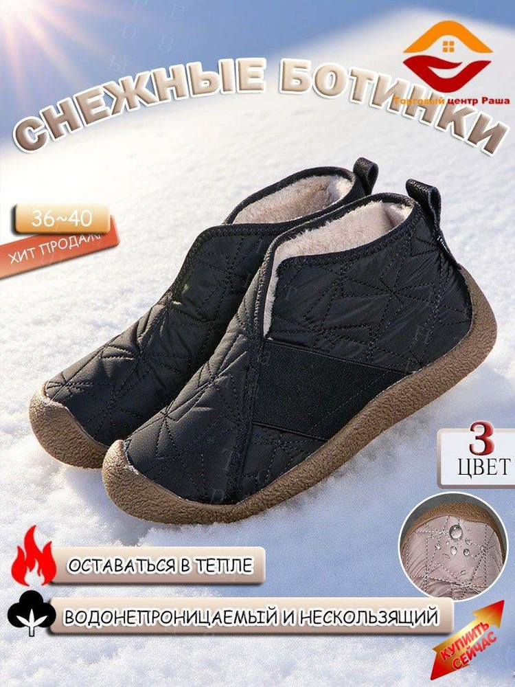 Сапоги #1