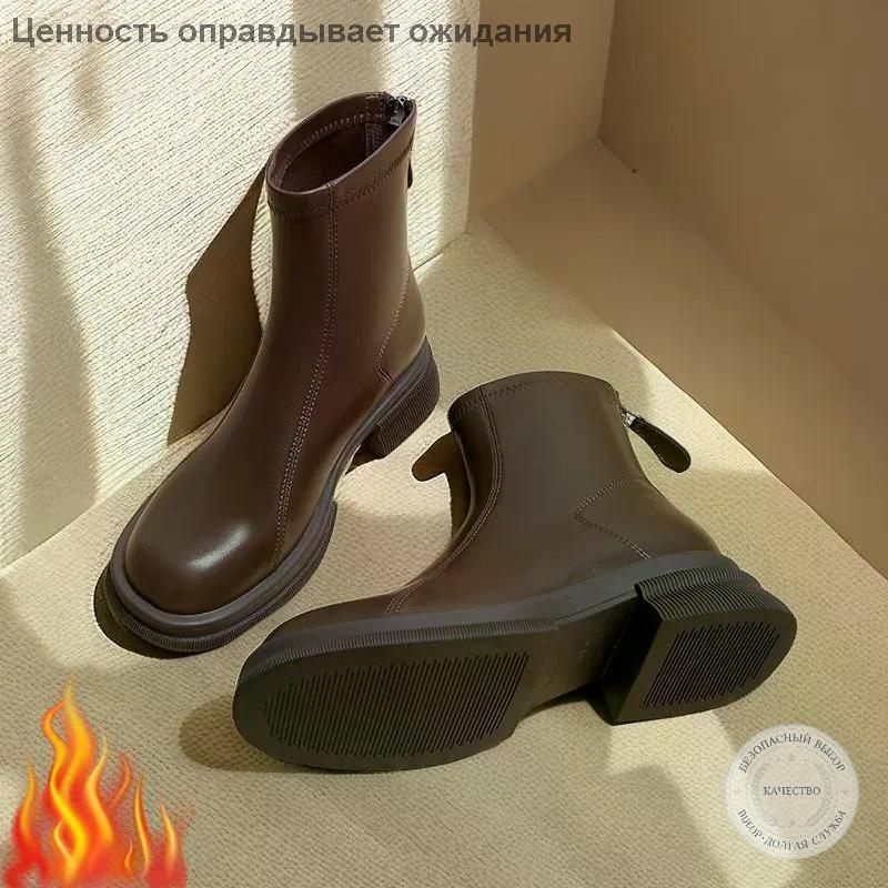 Ботинки челси #1