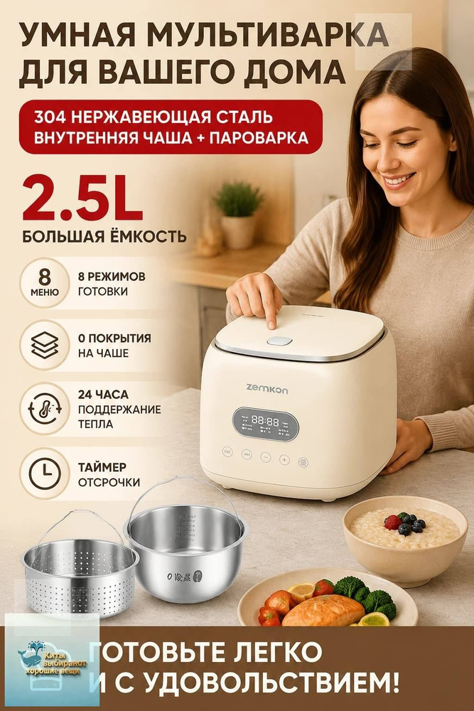 Мультиварка Мультиварка 3B6092 #1