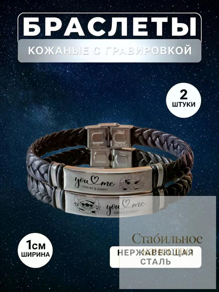 Браслет бэнгл #1