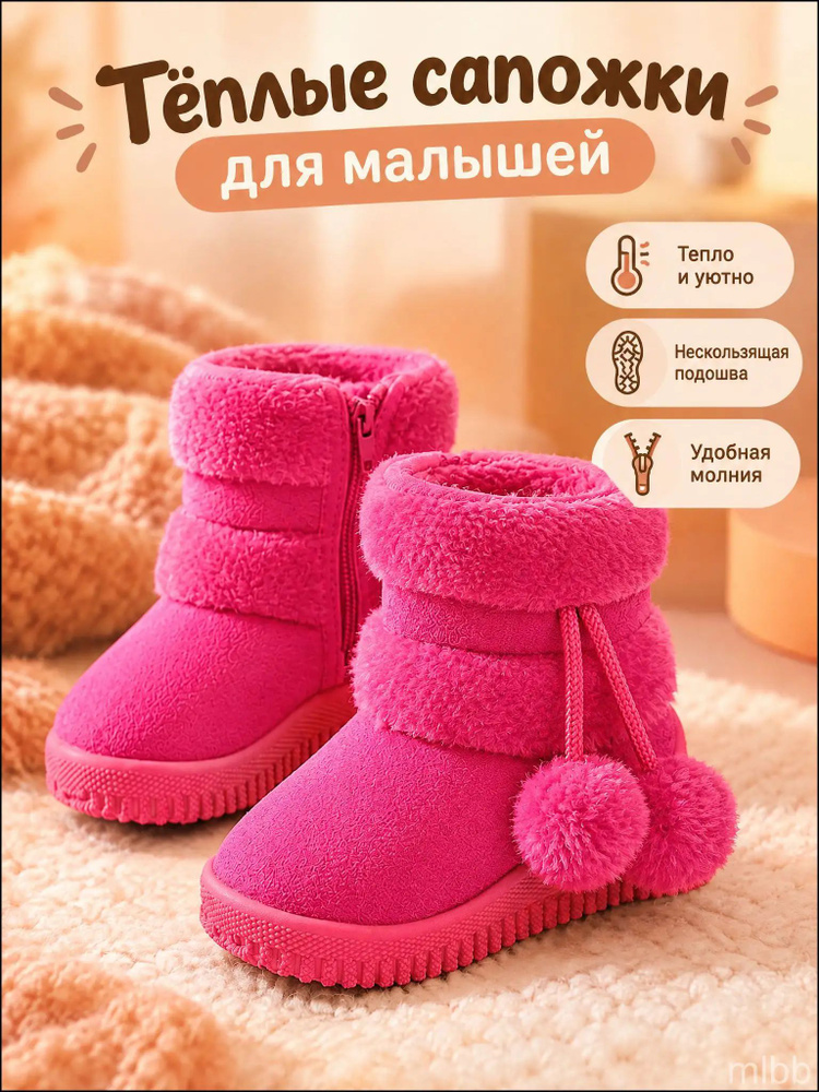 Ботинки #1