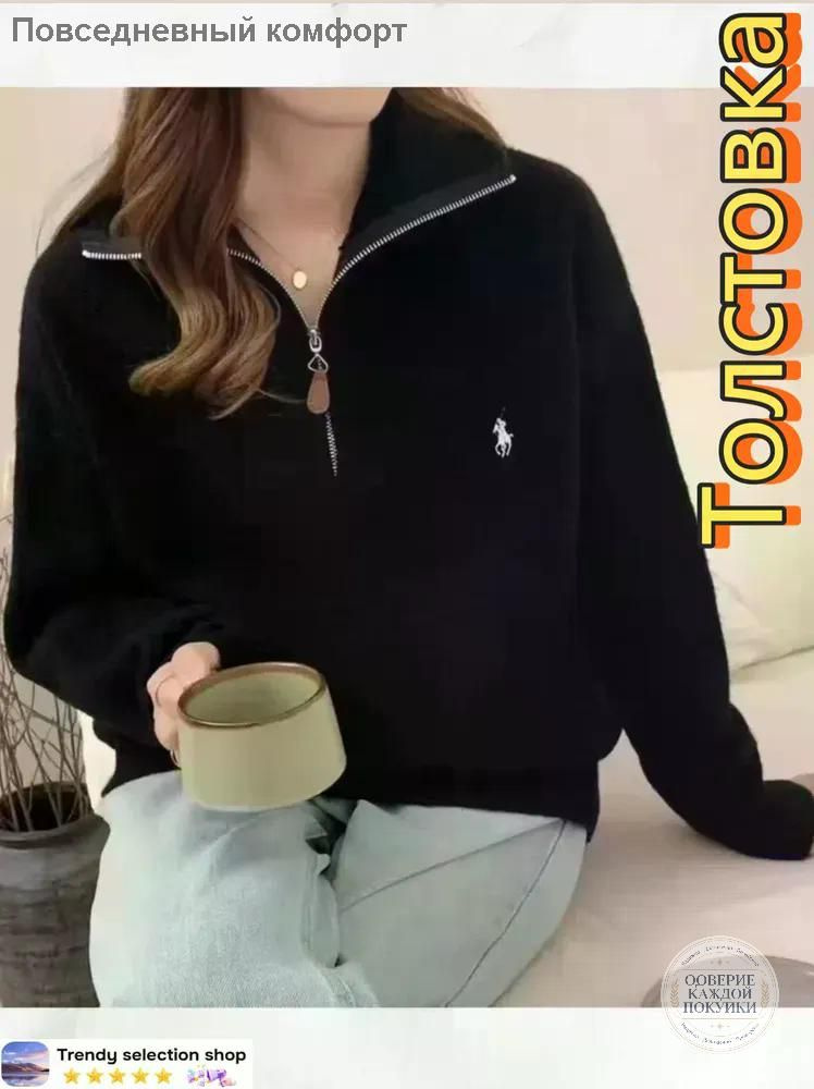 Толстовка #1