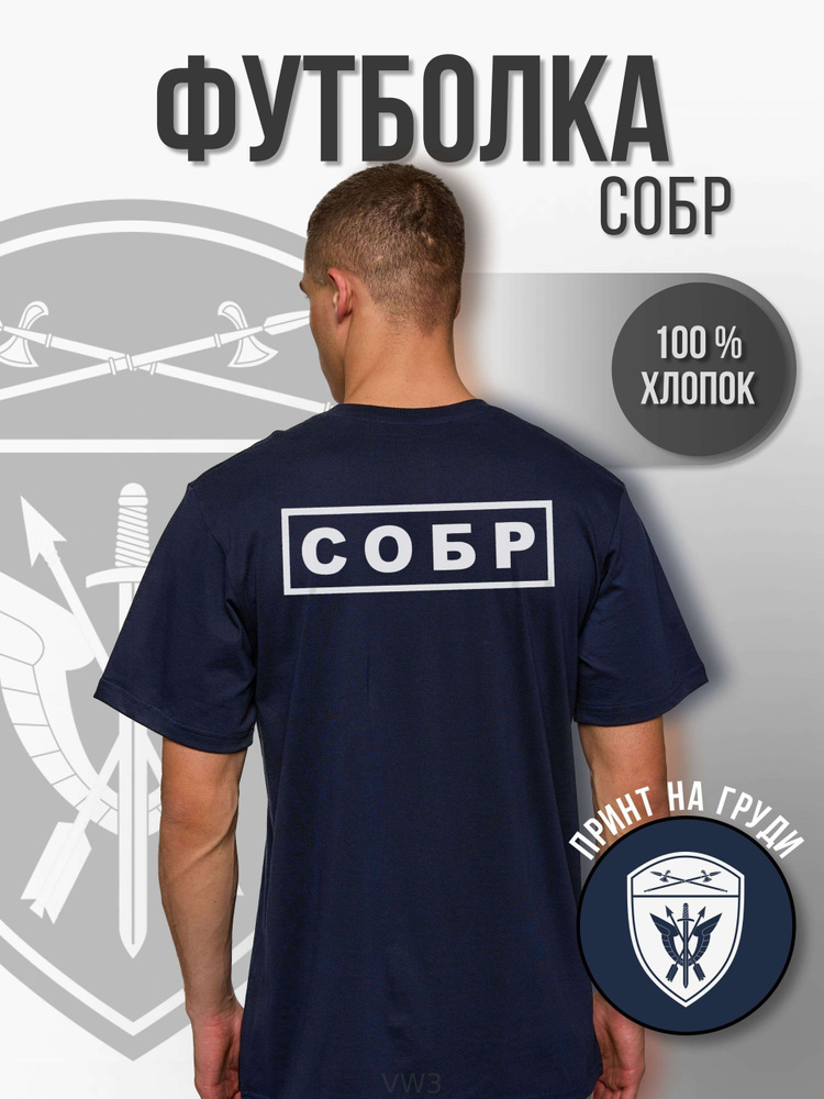 Футболка #1