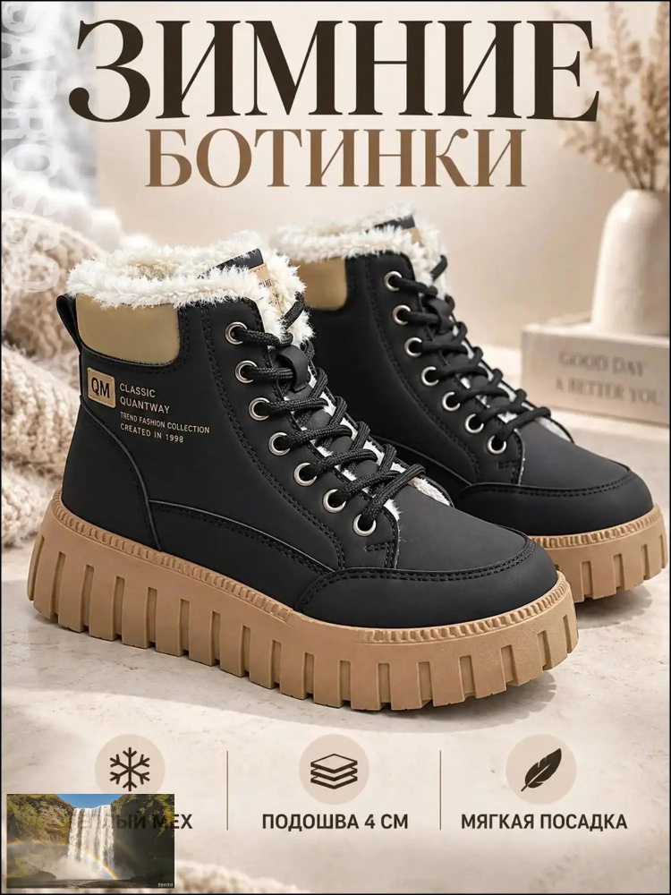 Ботинки #1