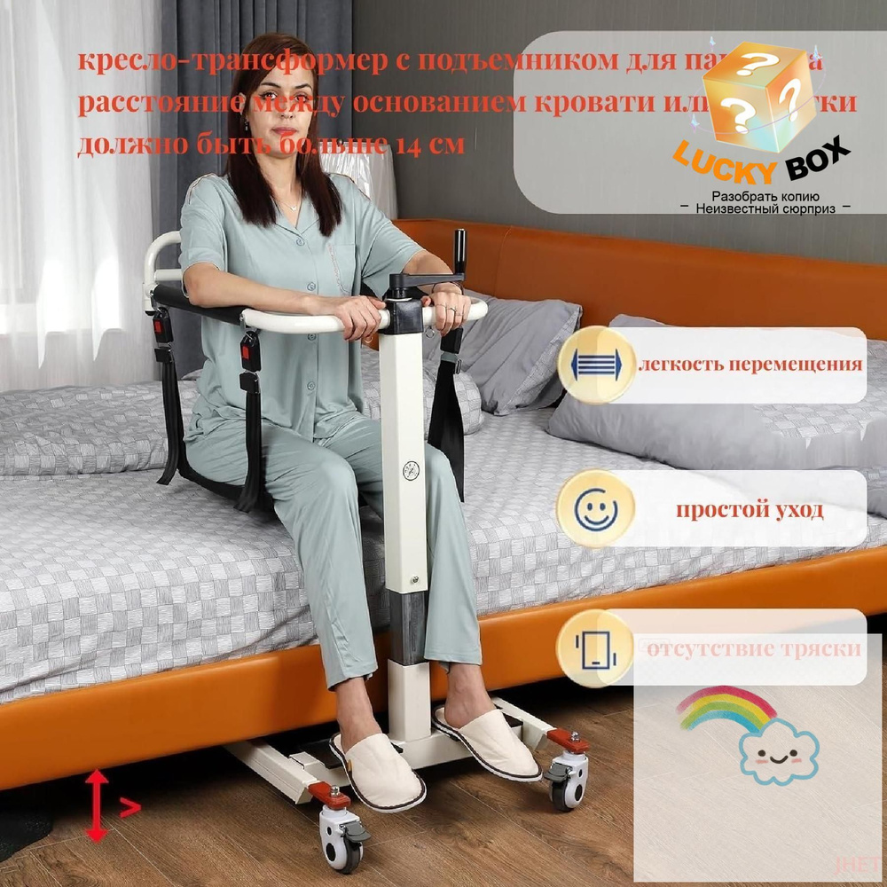 Подъемник для инвалидов #1