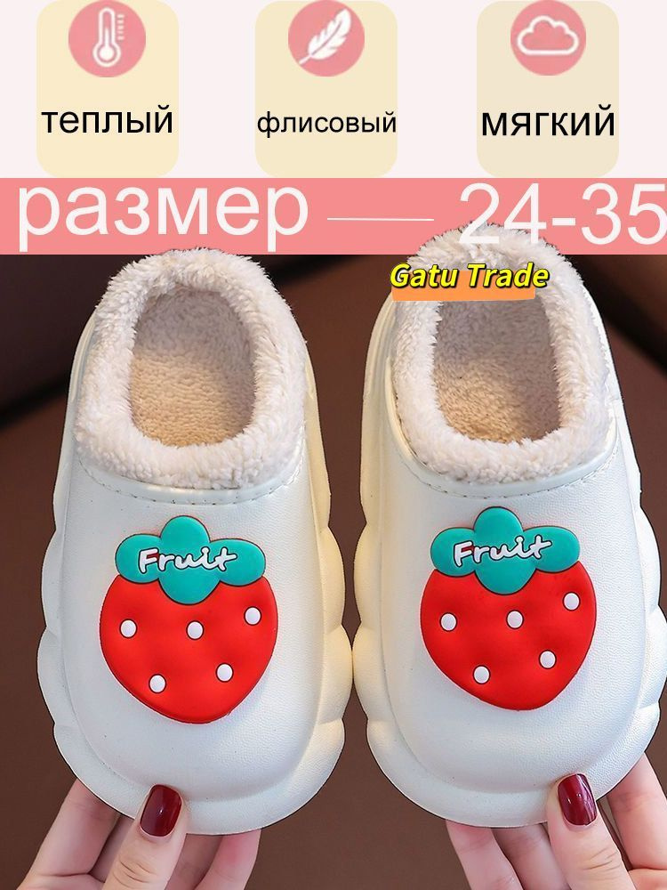 Галоши #1