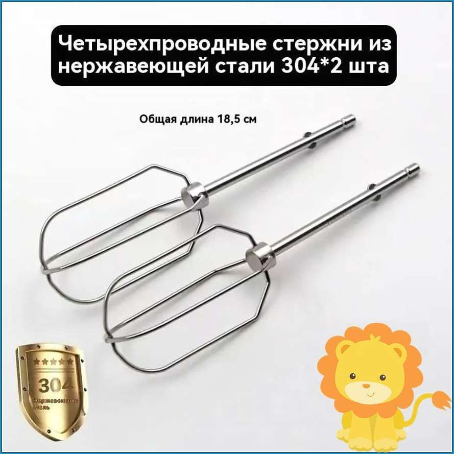 Венчик #1