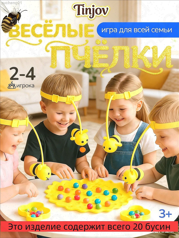 Настольная игра #1