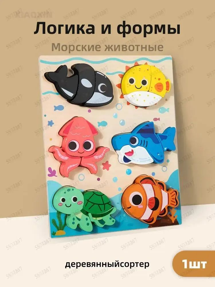 Сортер #1