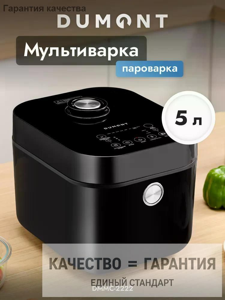 Мультиварка ТЕХНИКА #1