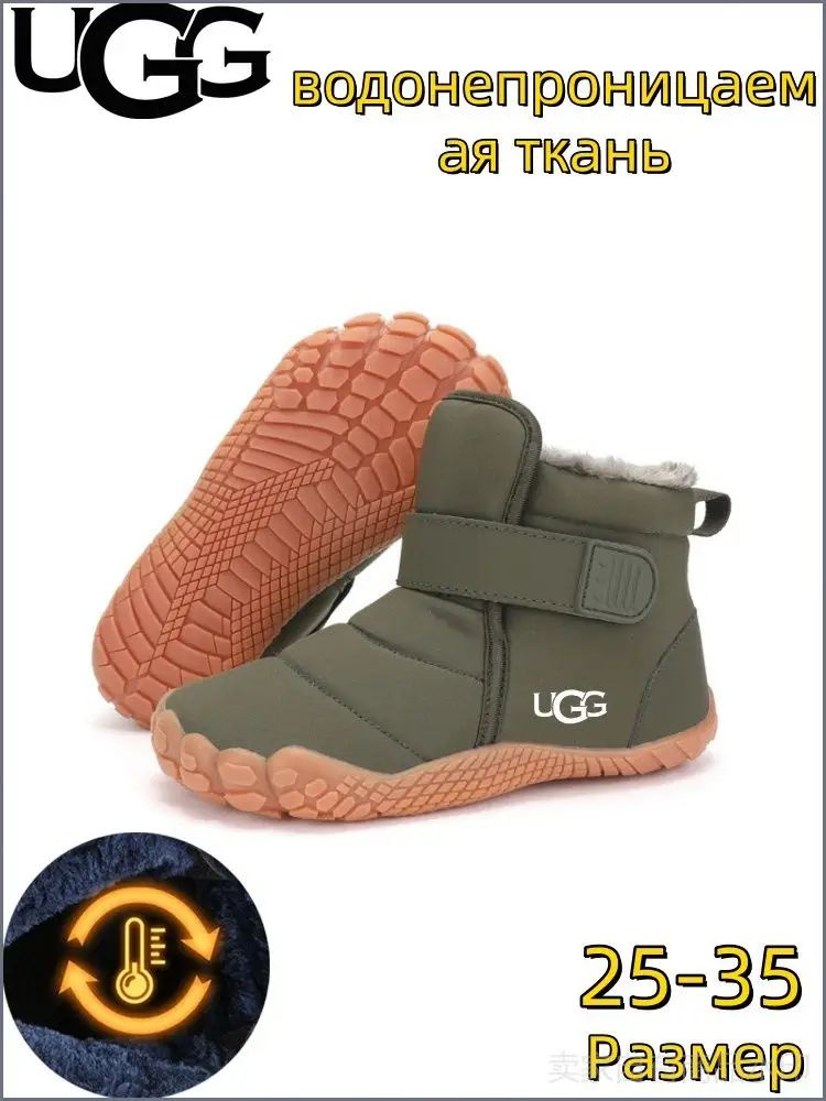 Угги UGG UGG #1