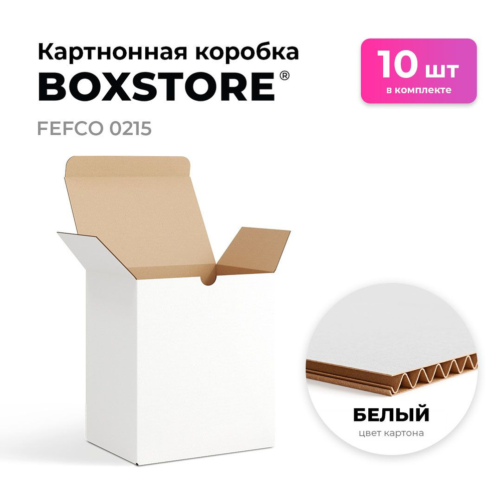 Самосборные картонные коробки BOXSTORE 0215 T24E МГК цвет: белый/бурый - 10 шт. внутренний размер 17x12x35 #1