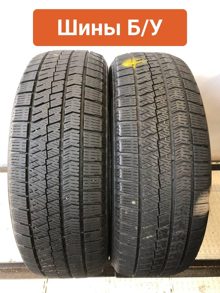 Шины для легковых автомобилей Bridgestone 205/60 16 Зима Нешипованные ...