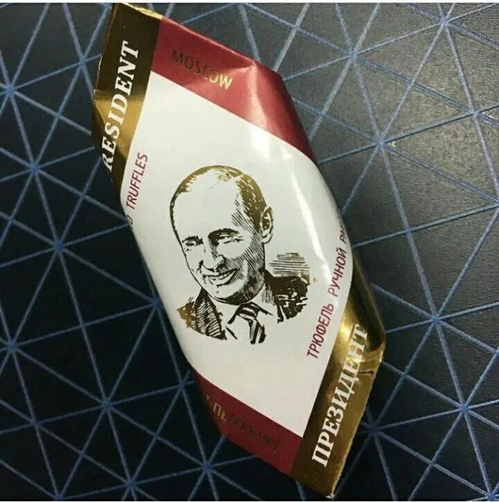 Конфеты шоколадные трюфели Президент 7 шт в комплекте - купить с ...