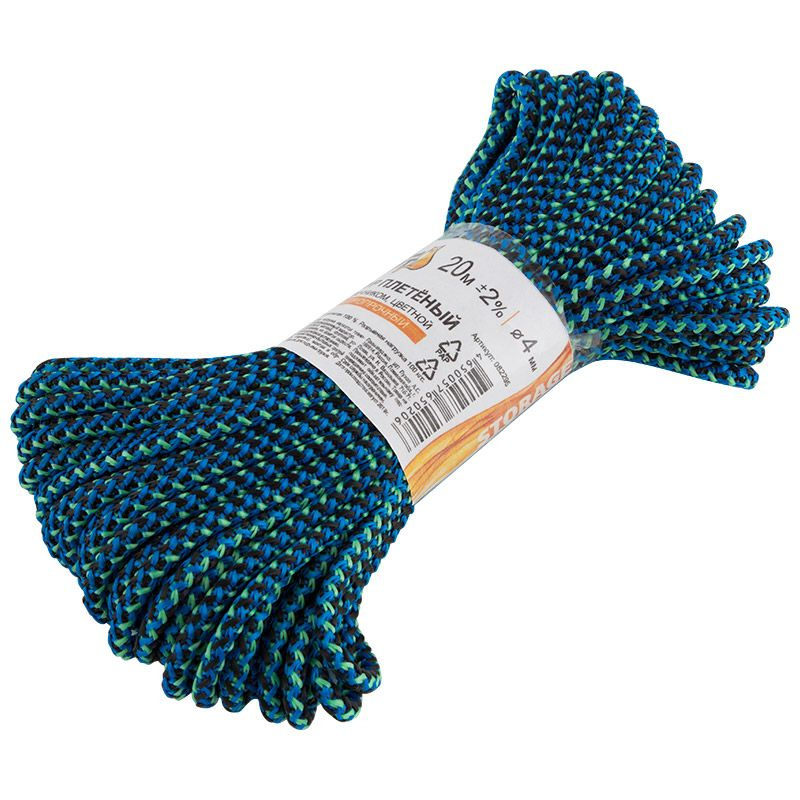 Шнур плетеный с сердечником высокопрочный цветной д. 4 мм (20 метров)  #1