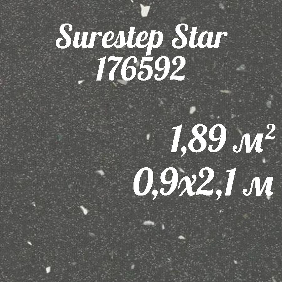 Коммерческий линолеум для пола Surestep Star 176592 (0,9*2,1) #1