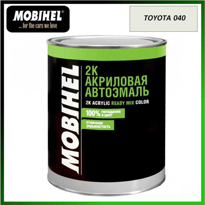 Mobihel 2К акриловая автоэмаль TOYOTA 040 белая (0,75 л) #1