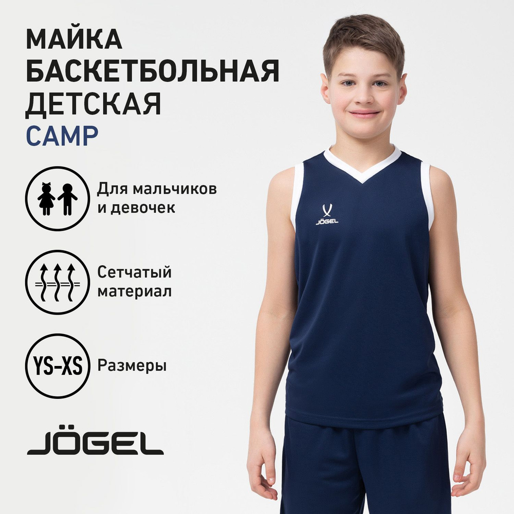 Майка спортивная JOGEL #1