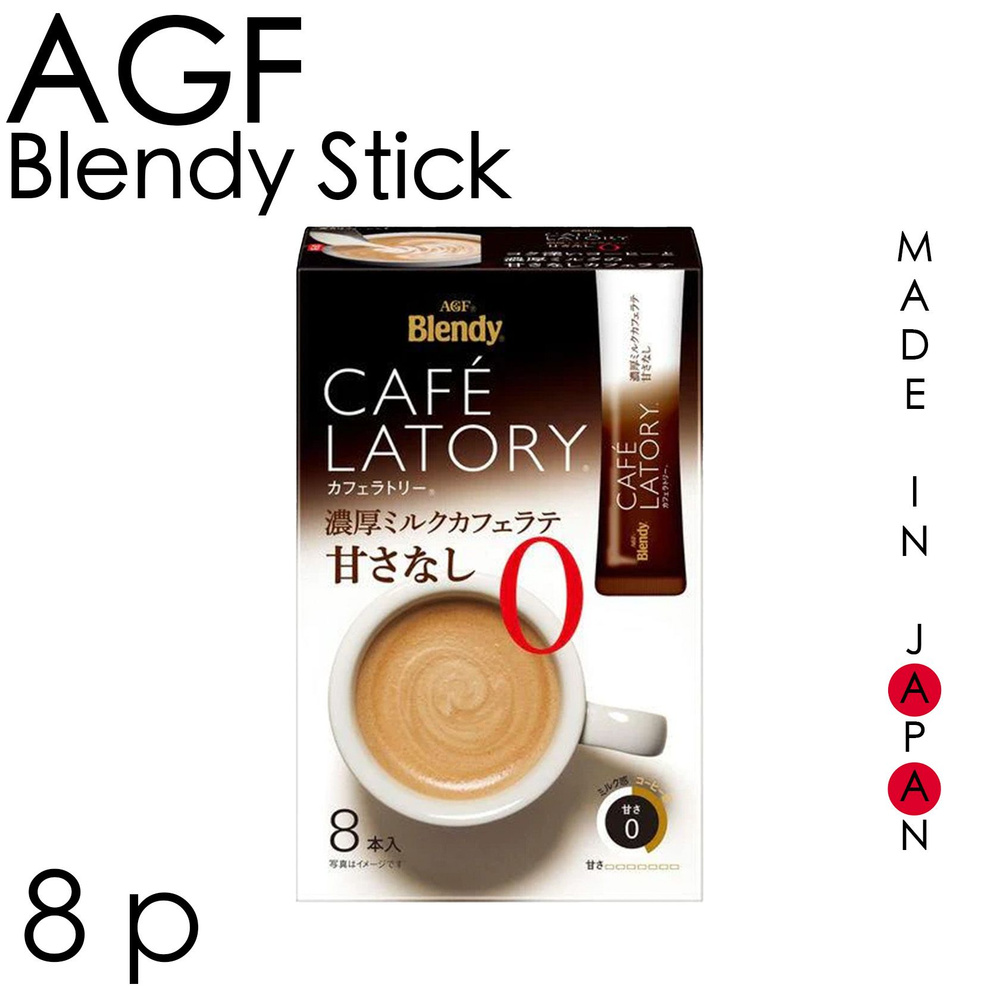 AGF Blendy Стик - Растворимый кофе Latte без сахара (8 пач * 11 г) #1