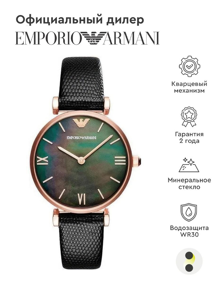 Ar11060 armani watch best sale