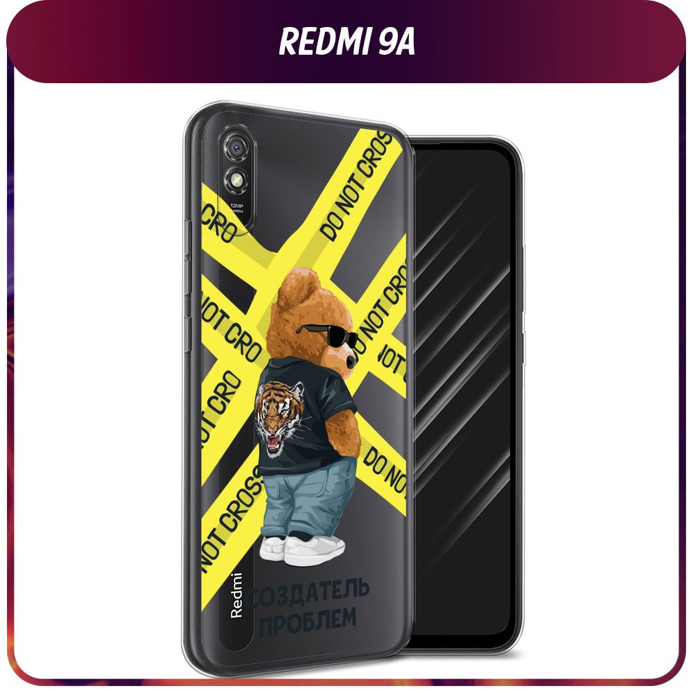 Силиконовый чехол на Xiaomi Redmi 9A / Сяоми Редми 9A 